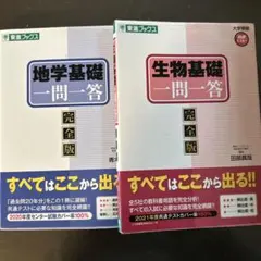 2025年最新】東進テキストの人気アイテム - メルカリ