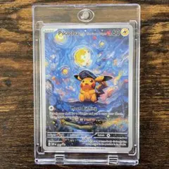 ポケモンカード ピカチュウ ゴッホ美術館コラボ - メルカリ