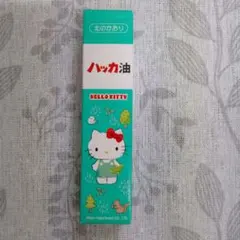 北見ハッカ通商 ハッカ油 HELLO KITTYのサムネイル