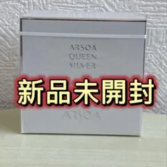 ARSOA QUEEN SILVER 洗顔料 135g - メルカリ