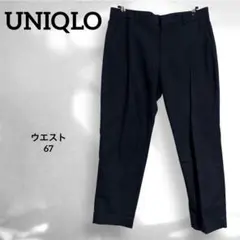 【UNIQLO/ユニクロ】ウエスト67cm スラックス ネイビー シンプル