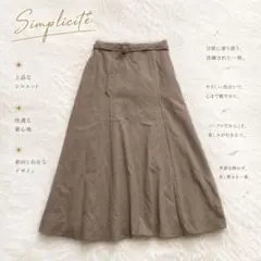 Y8571【シンプリシテェ】ベルト付きフレアスカート ロング 上品 きれいめ 茶のサムネイル