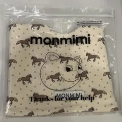 2026年最新】monmimi スタイ・よだれかけの人気アイテム - メルカリ