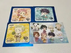 呪術廻戦　極楽湯　コラボ　コースター　ポストカード特典 ミニキャラ 4枚セット