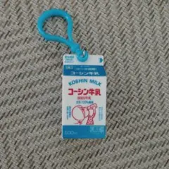 コーシン牛乳ケース