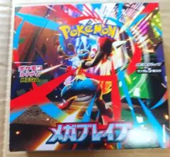 ポケモンカード メガブレイブ 1BOX シュリンクなし