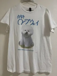 中野ロープウェイ 犬プリント 半袖Tシャツ ホワイト　ビションフリーゼのサムネイル