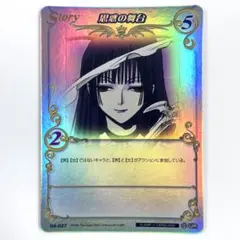 CLAMP in CARDLAND 04-001 UR仲良し兄妹 値段交渉可」CLAMP in CARDLAND 04-001 UR仲良し兄妹 - メルカリ