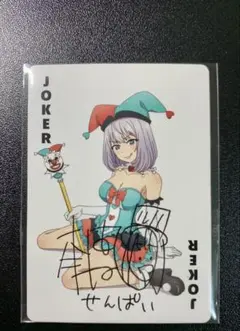 2025年最新】本渡楓 サインの人気アイテム - メルカリ