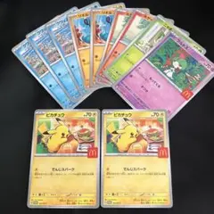 ② ポケモンカード　マックコラボカード　11枚