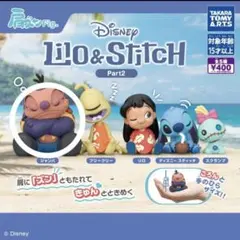 Lilo & Stitch Part 2 肩ズンFig. ジャンバ