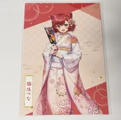 薬屋のひとりごと ビッグガンガン6月号 付録 猫猫 子翠 クリアファイル
