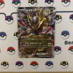ギラティナEX ハイクラスパック THE BEST OF XY キラ 098/… - メルカリ