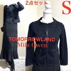 【美品！S 入学式スーツ】トゥモローランド　ジャケット　ミラオーウェン　スカート