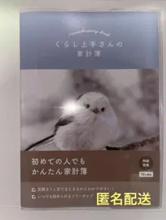 Item thumbnail for item 5f6164ce-7341-4e8a-8c35-dcc79b45d13c