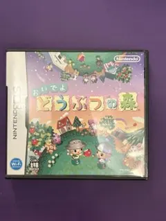 おいでよ どうぶつの森 Nintendo DS ソフト