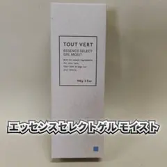 【新品】トゥヴェール エッセンスセレクトゲルモイスト 100g TOUTVERTのサムネイル