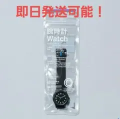 新品　ファミリーマート 腕時計 ブラック 男女兼用　黒