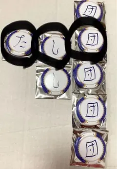 くま♪ 様専用ページ