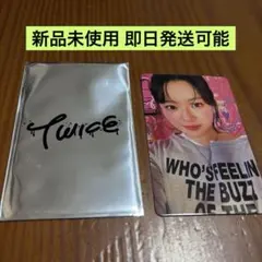 TWICE this is for トレカ特典 ジョンヨン