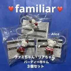 2026年最新】ファミリア ペットボトルホルダーの人気アイテム - メルカリ