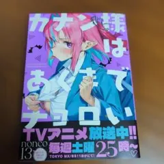 ヨウさん様 リクエスト 2点 まとめ商品