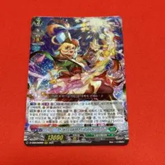 2026年最新】リアノーンの人気アイテム - メルカリ