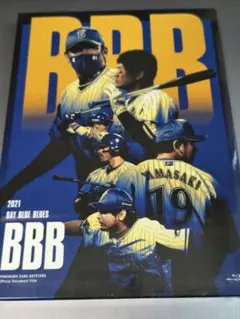 Item thumbnail for item 7b389f49-a0aa-4041-ab43-a694b0fcd971