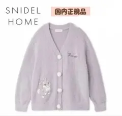 【美品】Bambi とんすけ カーディガン グレーのサムネイル