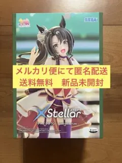 2026年最新】ウマ娘フィギュアの人気アイテム - メルカリ