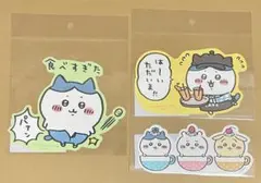 【匿名配送】ちいかわ　ちいかわカフェ　ゆるカットビッグステッカー　3枚セット