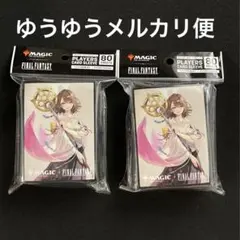 エンスカイ FINAL FANTASY プレイヤーズカードスリーブ ２個