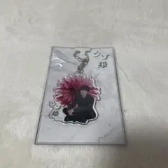 Item thumbnail for item 8c86136e-ba78-428b-ba8a-155caafc5837