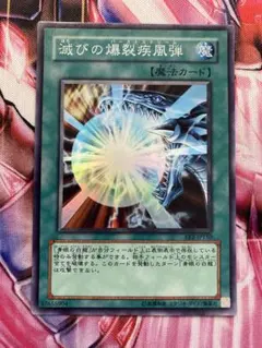 遊戯王 団結の力 BE1-JP244 ウルトラレア 極美品 - メルカリ