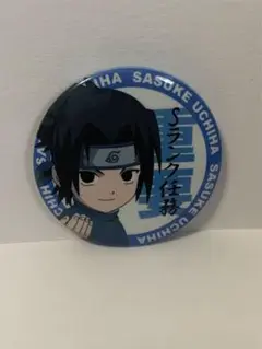 NARUTO うちはサスケ　マグネット　缶バッジ　Sランク任務
