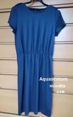 Aquascutum 半袖 ひざ丈ワンピース ネイビーのサムネイル