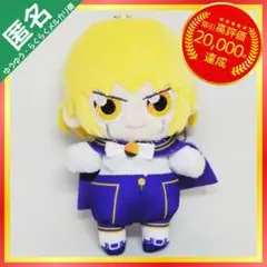金色のガッシュ‼︎2 マスコットぬいぐるみ 【ガッシュ】