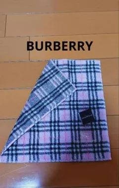 【新品】バーバリー ハンカチ タオル地 ピンク チェック