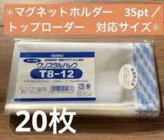 フルプロテクトパックケース