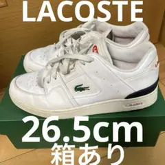 LACOSTE 26.5cm ホワイト スニーカー　ラコステ　箱あり