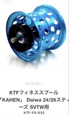 ネオスプール 24スティーズ KTF 32 ゴールド - メルカリ