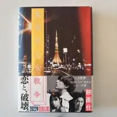 Item thumbnail for item b2aae1a1-be27-4fd0-adf5-087a332490f3