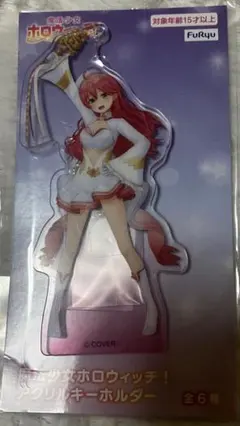 ホロライブ さくらみこ アクキー ホロウィッチ