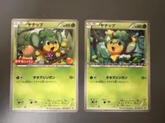 2025年最新】ポケモンカード ヤナップ 202/BW-P ポケモンパンの