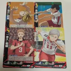 ハイキュー!! バボカ BREAK 最強 カード 孤爪 黒尾 夜久 リエーフ