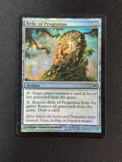 2026年最新】大祖始の遺産の人気アイテム - メルカリ