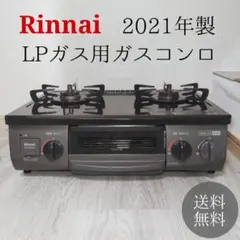 2026年最新】rt35njhの人気アイテム - メルカリ