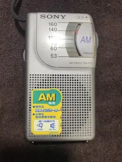 2026年最新】sony icrの人気アイテム - メルカリ