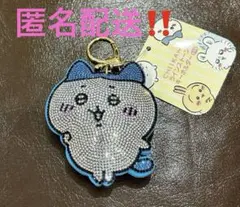 ちいかわ　ラインストーンキーホルダー　ハチワレ￼