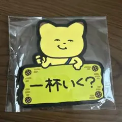 にしむらゆうじ　金田こん　コースター